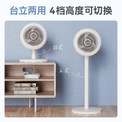 大宇空气循环扇家用电风扇音静落地扇摇头大风台地两用式卧室电扇 商品图1