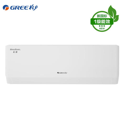 【拍定金享绿色节能补贴 云闪付到手价2699元】格力天丽变频一级能效 高温自清洁 家用除湿卧室节能省电挂壁空调 大1.5匹 商品图0