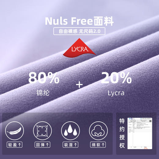 【3~5天发货】跃牌【美度空间】系列 NUF无尺码裸感瑜伽裤 春夏新色可裁剪裤脚高腰收腹健身裤CK1507 商品图1