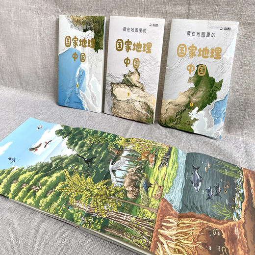 【地球知识局专属】《藏在地图里的国家地理.中国》 商品图3