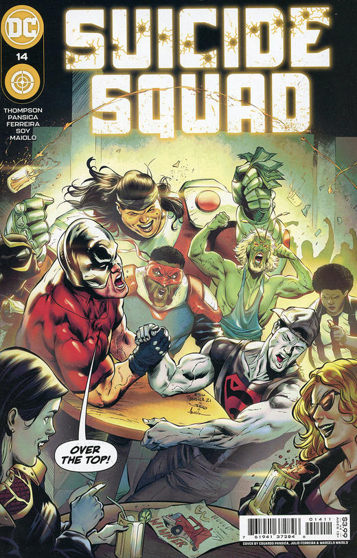 自杀小队 V6 主刊 Suicide Squad V6 （2021） 商品图2