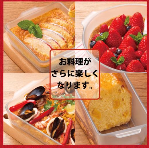 日本进口耐热玻璃烤盘磨砂涂层不粘烤盘烤披萨盘餐具蒸鱼盘子微波炉烤箱专用烘焙器皿 商品图4