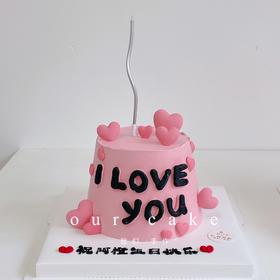loveyou玫粉爱心情人节七夕蛋糕-低糖处理无添加