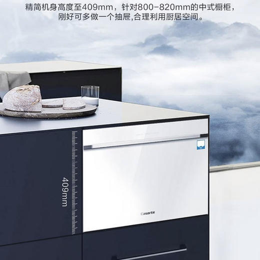 卡萨帝（Casarte）洗碗机 CWC8-B27WEU1 商品图3