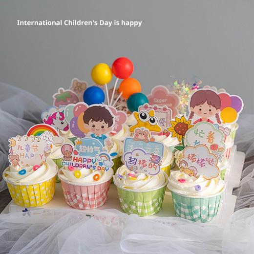 【节日专款】儿童节cupcake纸杯蛋糕B款 商品图0