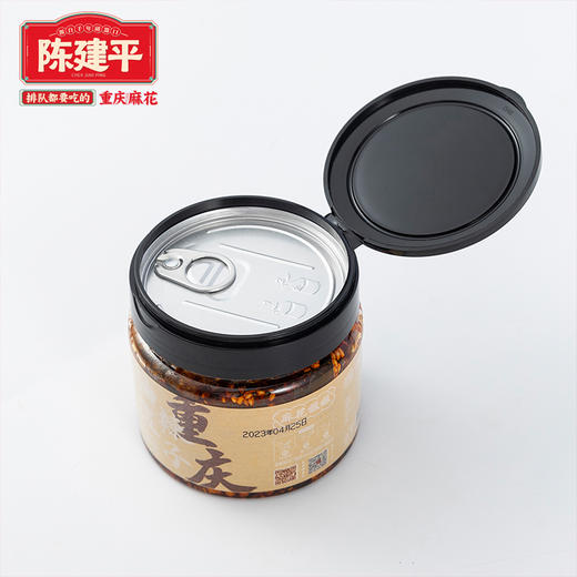 【第2件5折】重庆油泼辣子特产陈建平268g 商品图3