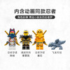 乐高LEGO 索拉的变形机甲赛车LEGC71792 商品缩略图5