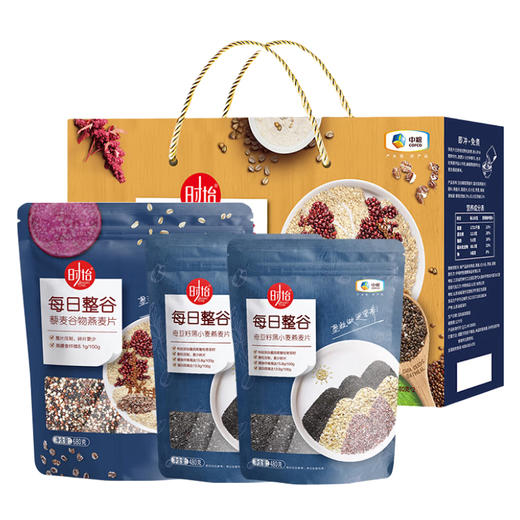 TY （分两个包裹）中粮时怡藜麦奇亚籽燕麦礼盒1640g/盒+元气森林白桃味苏打气泡水(480ml*15)【鲜享2.0】 商品图2