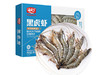 海天下黑虎虾400g*2 商品缩略图2