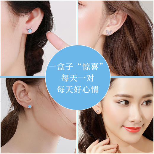 六鑫珠宝 一周耳钉套装 925银 韩版夏季百搭气质 爱心礼物 商品图2
