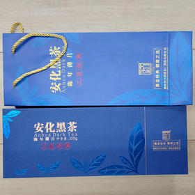 白沙溪陈年薄片350g/盒