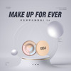 【限时折扣】Make up for ever浮生若梦光圈散粉1.0# 商品缩略图0