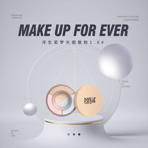 【限时折扣】Make up for ever浮生若梦光圈散粉1.0# 商品图0