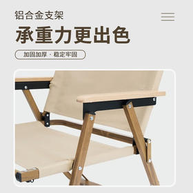 TY 何大屋克米特椅HDW1688【鲜享2.0】