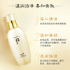 后 天气丹花献洁面 200ml 商品缩略图1