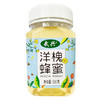 【助农】江城百臻武兴洋槐蜂蜜500g 商品缩略图0