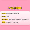 KEKEBEBE儿童洗发水儿女孩专研护发素柔顺易梳理不打结洗护套装 儿童洗发露500g 商品缩略图3