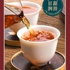 【品鉴好茶！新茶红茶金骏眉礼盒装】甘甜润滑，精装小罐干净卫生方便储存，轻奢尊贵典雅，过节送礼武夷山桐木关浓香型金骏眉茶叶夏日中式好物健康 商品缩略图5