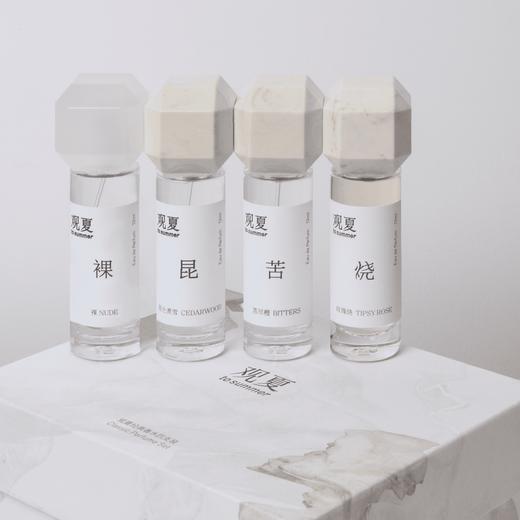 经典香水四支装礼盒（内含香型：昆仑煮雪、裸、苦尽橙、玫瑰烧） 商品图5
