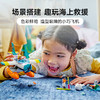 乐高LEGO 海上救援飞机LEGC41752 商品缩略图1