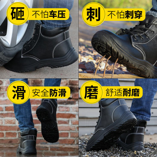 冬季劳保鞋男高帮加绒LA认证钢包头钢板防砸安全防护实心底工作鞋送鞋垫 商品图3