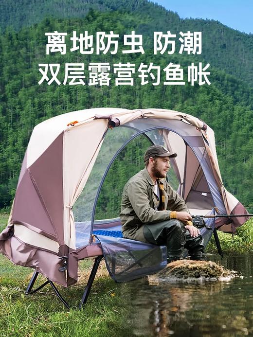 喜马拉雅HC370302折叠床+HA370307折叠床帐篷裙边 颜色以实物为准 商品图1