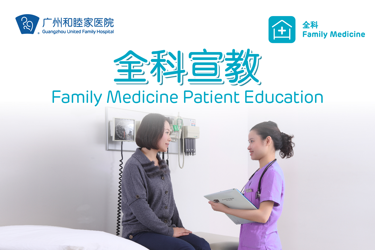 0岁-6岁儿童发育行为评估量表