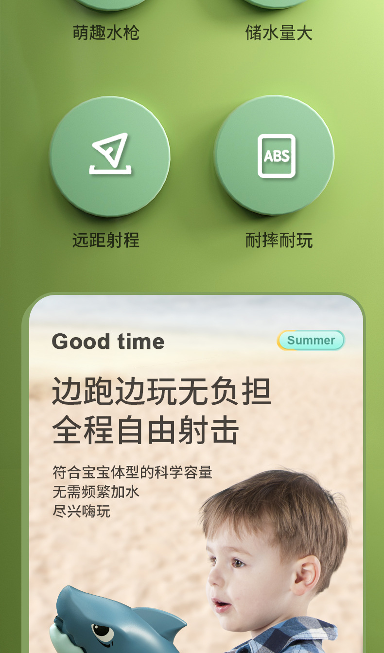 水枪-详情_03