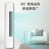 【拍定金享绿色节能补贴 云闪付到手价6699元】格力凉之韵系列 高温自清洁新一级变频冷暖 家用客厅圆柱空调柜机 线下门店同款 3匹 商品缩略图1