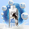 【尝鲜迷你装】蒙牛现代牧业 三只小牛高钙软牛奶 (0乳糖) 梦幻盖 250ml3盒 商品缩略图2