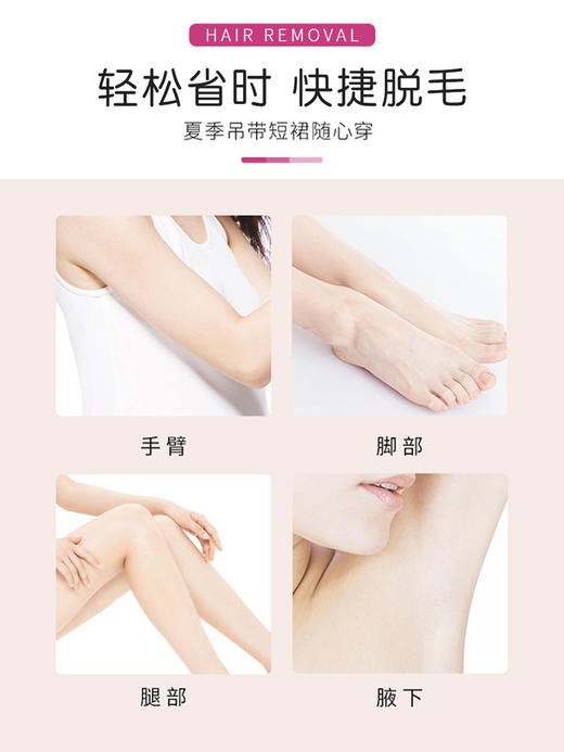 Veet薇婷 纯净脱毛膏 温和护肤型 50ml(效期2026年11月) 商品图3