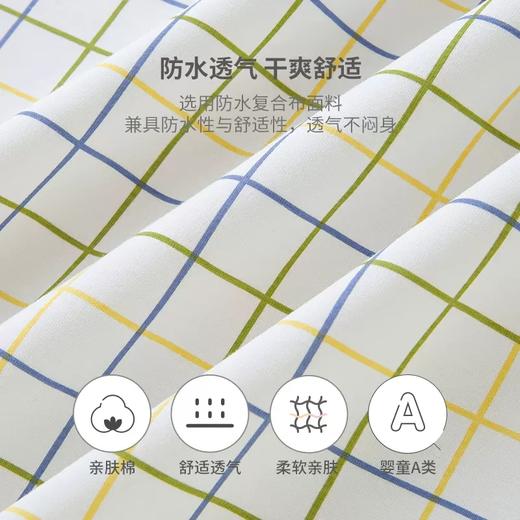 英氏-寝具类（常年）G3田园尿垫蛋卷黄F 商品图3