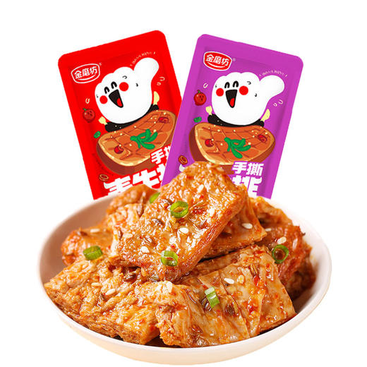 「两款口味！100包装」金磨坊手撕素牛排豆制品网红小吃夜宵解馋麻辣素肉休闲小零食 商品图4