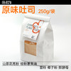 植物基烘焙|原味吐司250g 商品缩略图0