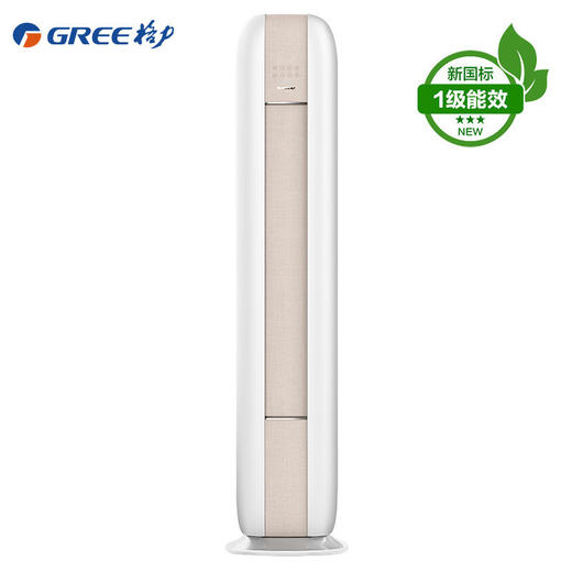【拍定金享绿色节能补贴 云闪付到手价7999元】格力时光绘系列柜机 变频新一级圆柱客厅家用立柜式空调 WiFi智控冷暖自洁 3匹(经典米) 商品图0