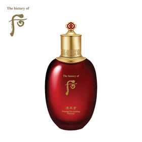 后 津率享滋养水 150ml 滋润紧致 改善肌肤弹性