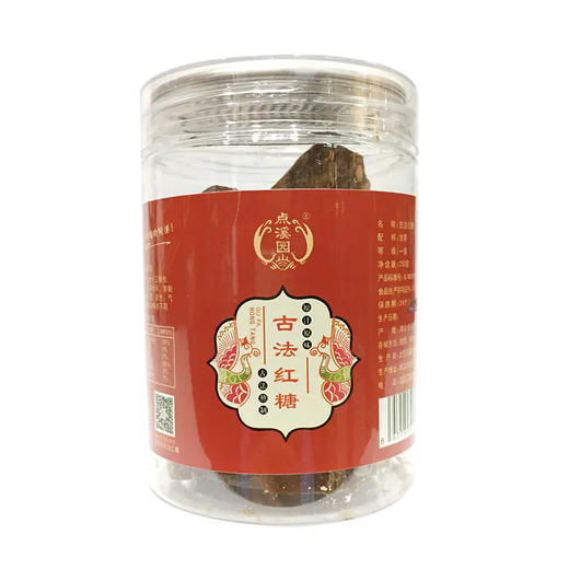 【武汉.新洲】江城百臻点溪园古法红糖罐装250g 商品图0