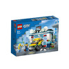 乐高LEGO 洗车场LEGC60362 商品缩略图0