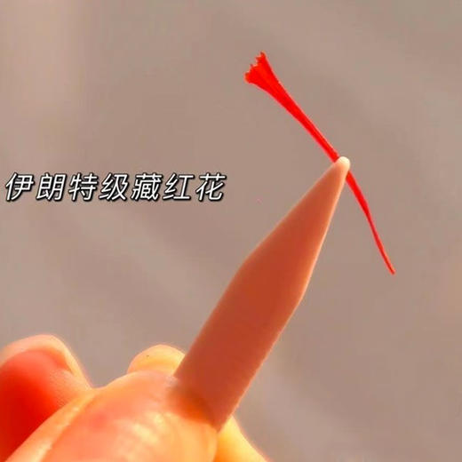 采田韵伊朗进口藏红花，补气提神，祛黄养白 商品图2