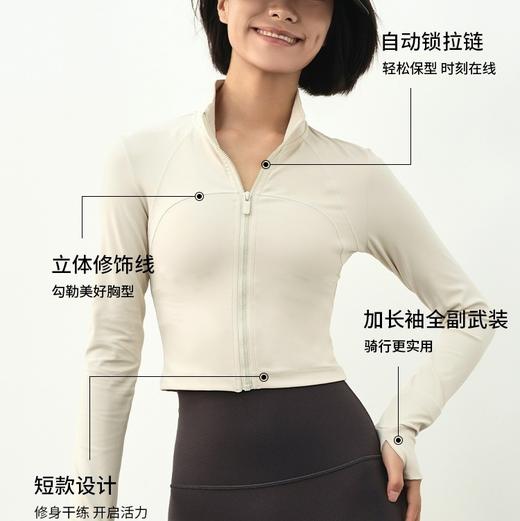 【3~5天发货】跃牌【美度空间】系列防滑拉链带指套运动紧身衣气质修身健身服 WT1498 商品图1