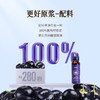 400ml黑枸杞原浆 商品缩略图2