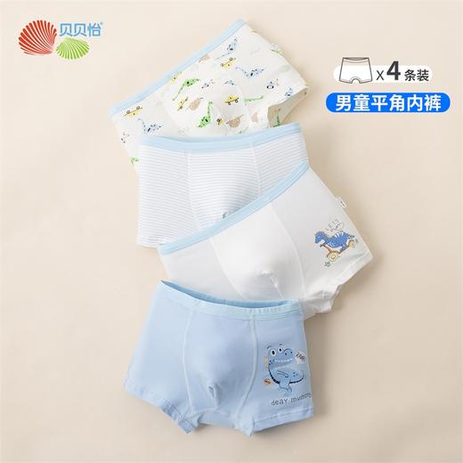 贝贝怡儿童内裤男童短裤中小童宝宝内裤平角内裤（四条装）231P2530 商品图8