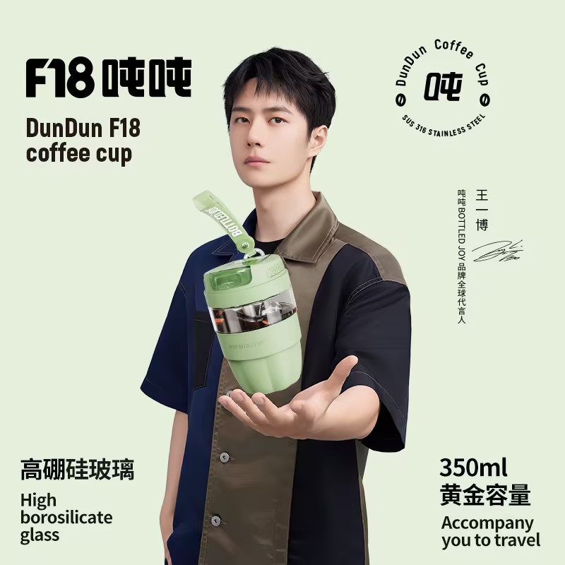 【F18玻璃咖啡吨吨】 双饮玻璃水杯便携咖啡杯高颜值带吸管随行学生杯子