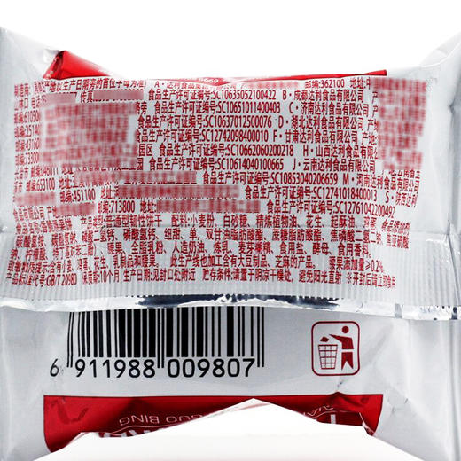 「1斤装！三款口味」好吃点饼干香脆腰果饼 袋装休闲零食早餐杏仁饼点心核桃饼 商品图3