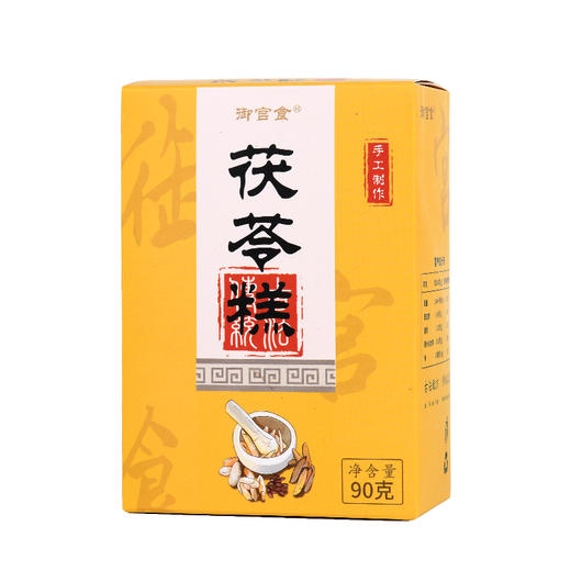 茯苓糕 商品图4