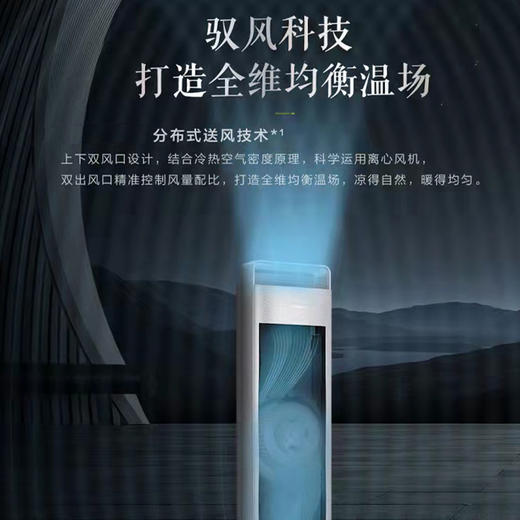 【拍定金享绿色节能补贴  云闪付到手价12399元】格力空调 时光序系列 新一级能效  智能WiFi 客厅立式柜机 3匹 商品图4