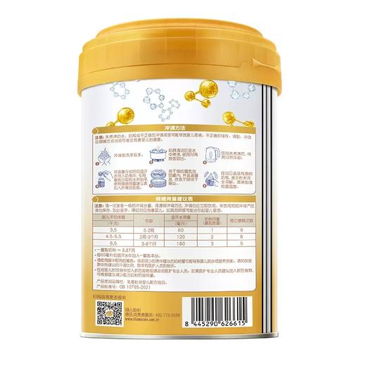 【整箱6罐】新国标启赋蕴淳1段0-6月新生儿婴儿童配方奶粉810g/WYE-626615 商品图3