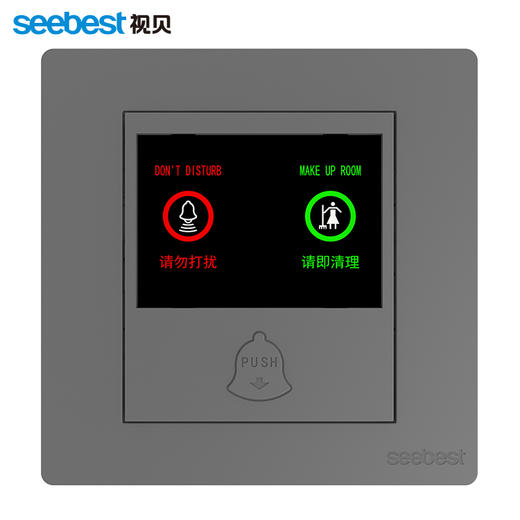 视贝Q5S灰系列(电子信息) 商品图13