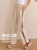 【三天左右发货】跃牌【美度空间】系列 运动休闲裤女可调节抽绳跑步宽松裤条纹防晒健身阔脚裤CK1513 商品缩略图4