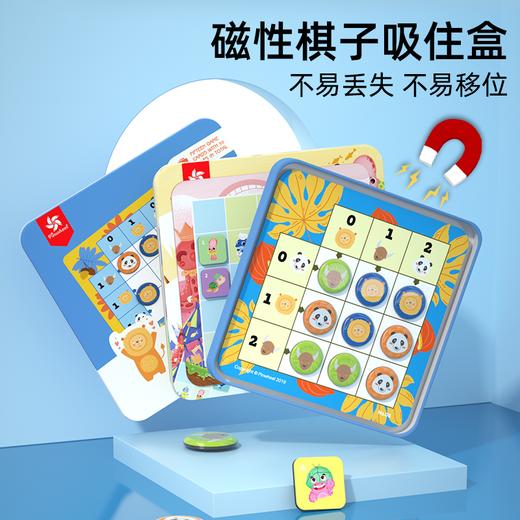 Pinwheel磁力数独儿童入门四宫格幼儿园逻辑思维训练玩具游戏（3岁以上） 商品图3